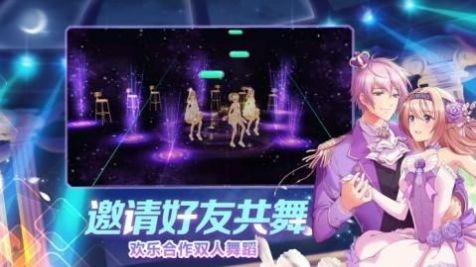 星动创造营截图