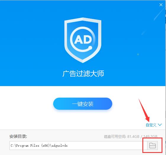 视频广告过滤大师ADMon1.0.22.0