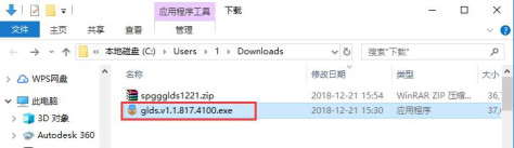 视频广告过滤大师ADMon1.0.22.0