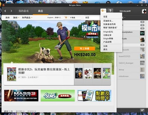 Origin10.5.89.45622截图