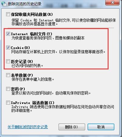 37网游盒子截图