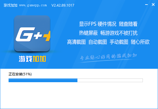 游戏加加v4.3截图