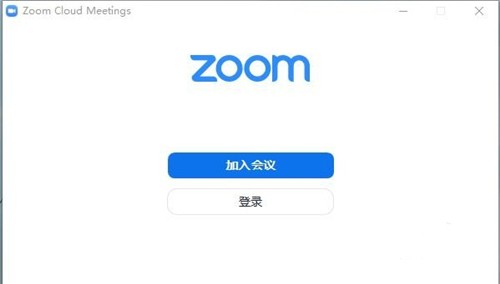 zoom截图