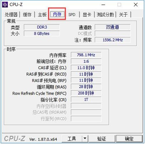 CPUZ截图