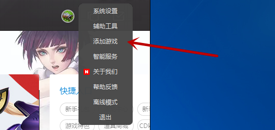 WeGame3.35.3截图