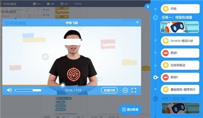 核桃编程2.1.78.0版截图