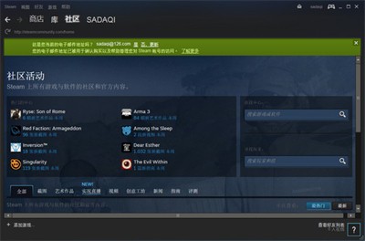 steam平台截图