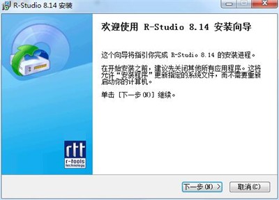 R Studio截图