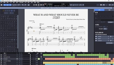 Guitar Pro 8截图