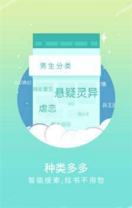 宝书网截图