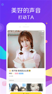 秘爱app