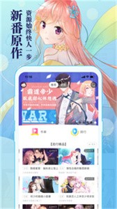 知音漫画安卓版截图