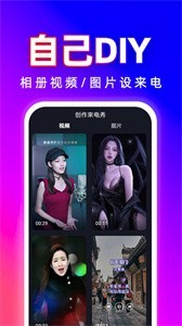 来电铃声多截图