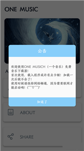 One Music截图