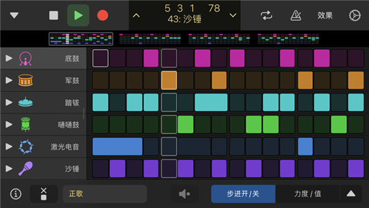 Logic Remote截图