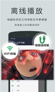 葡萄视频app