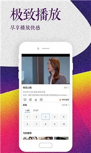 猎豹影视2021截图