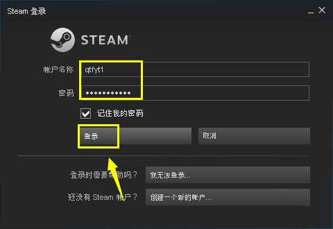 steam游戏助手