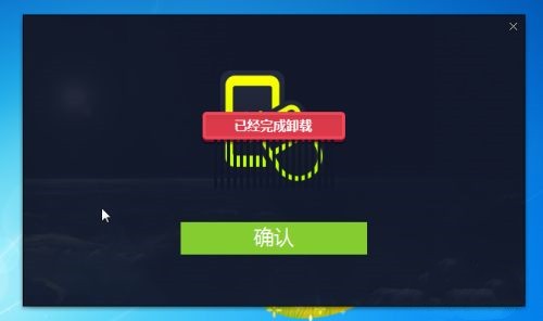 手机模拟大师绿色版截图