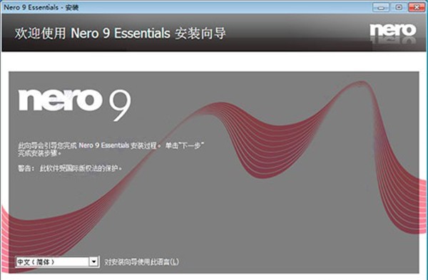 Nero StartSmart截图5