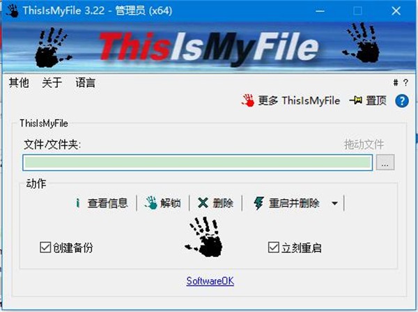 ThisIsMyFile截图