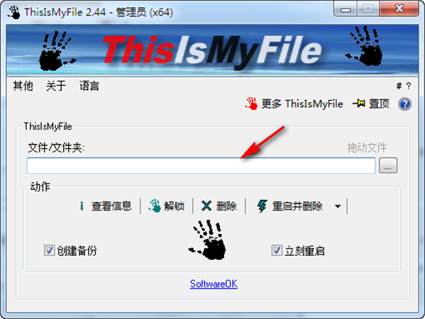 ThisIsMyFile截图