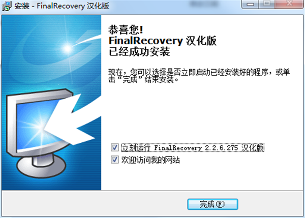 FinalRecovery截图