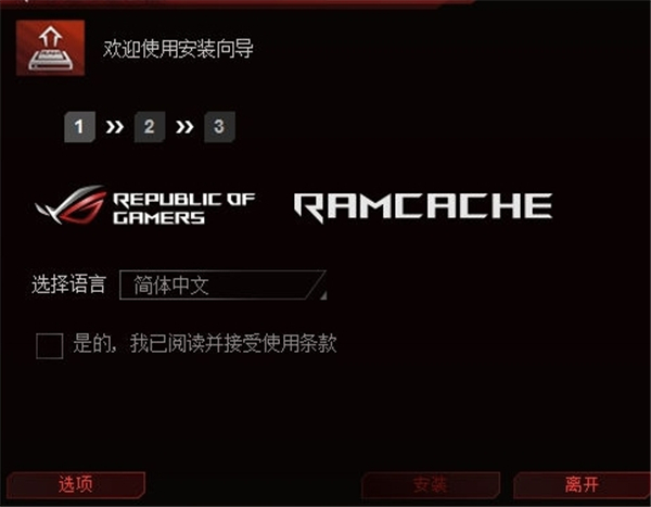 RAMCach