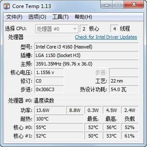 CoreTemp截图