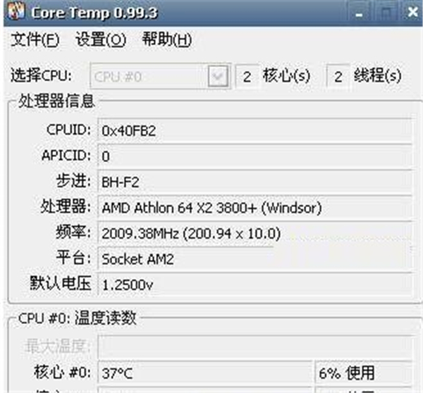 CoreTemp