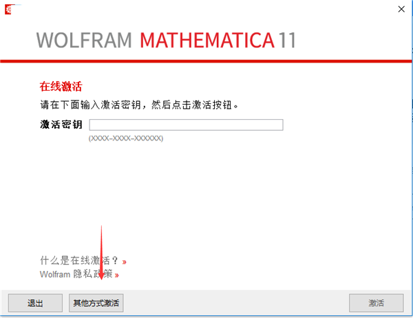 Mathematica截图