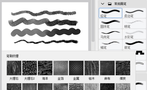 熊猫绘画