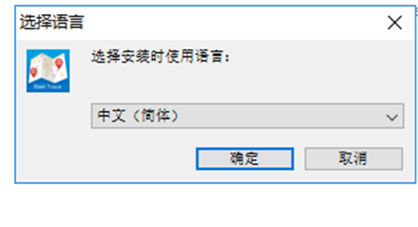 Best Trace截图