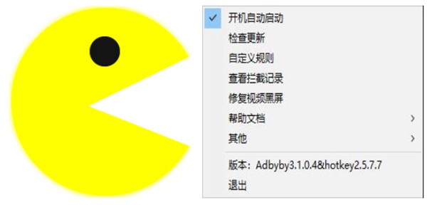 Adbyby截图