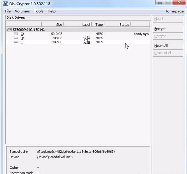 DiskCryptor截图