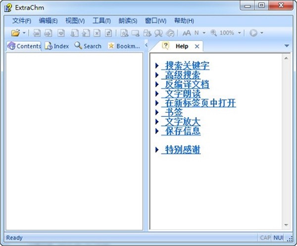 ExtraChm截图
