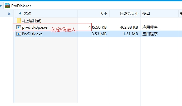 PrvDisk