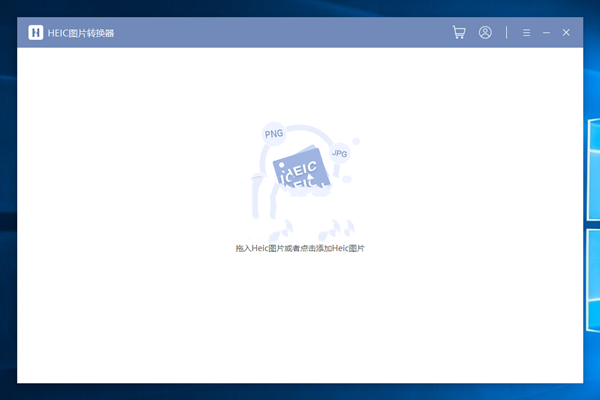 HEIC图片转换器截图