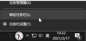 DeskClock截图