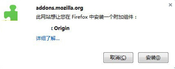 uBlock Origin截图