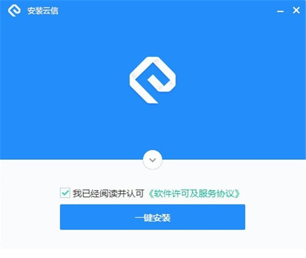 网易云信截图1