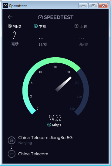 Speedtest