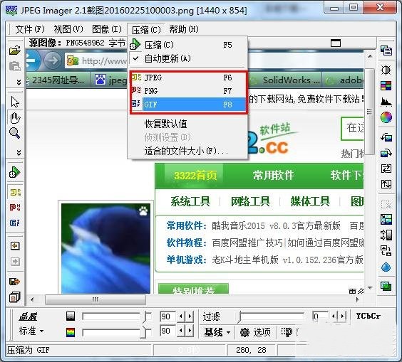 JPEG Imager截图