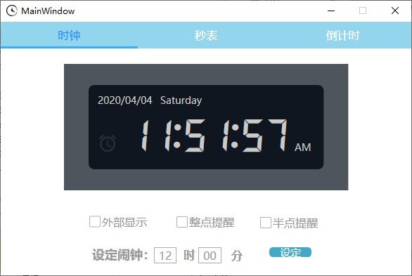 WpfClock截图2