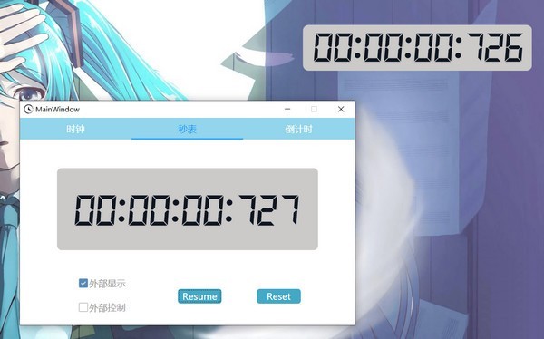 WpfClock截图1