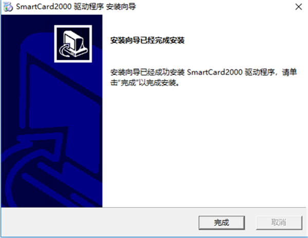 smartcard reader截图