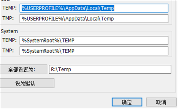 ImDisk Toolkit截图