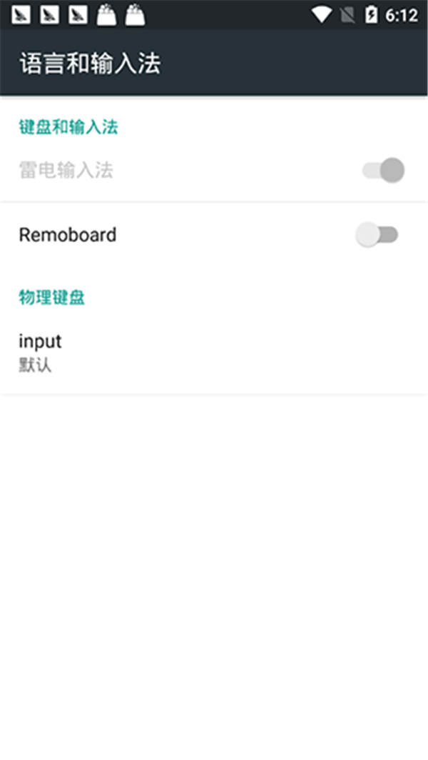 Remoboard截图