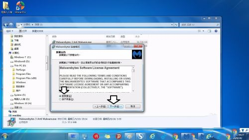 Malwarebytes