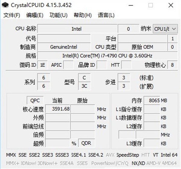 CrystalCPUID截图